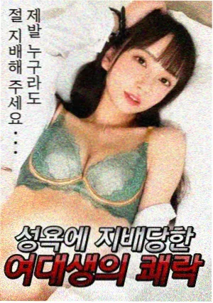 漂白 电视剧 2025 张睿