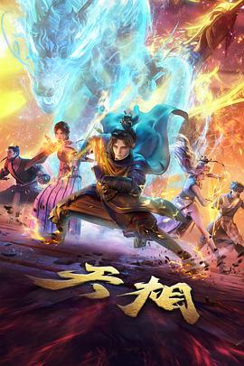 一拳超人第一季 第2集